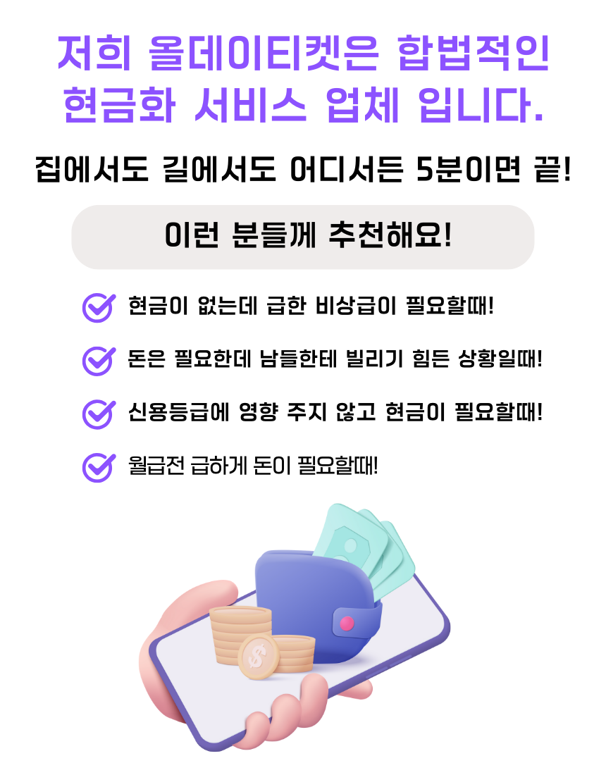 추천대상